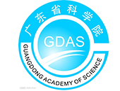 广东省科学院