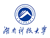 湖南科技大学